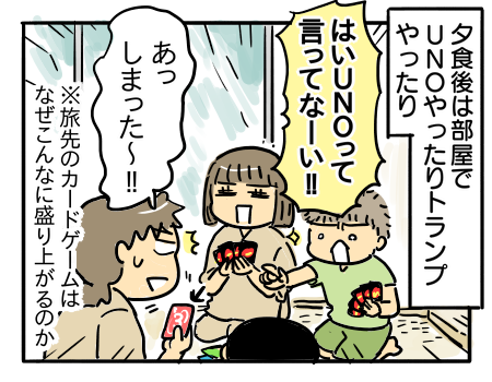 日常627