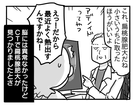 日常1603