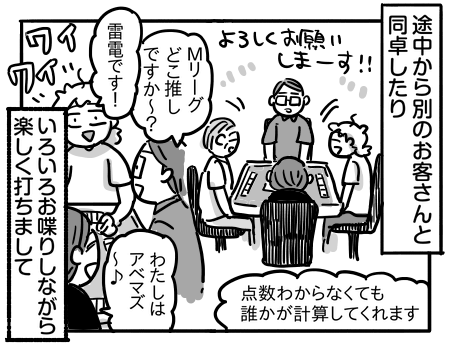 日常699
