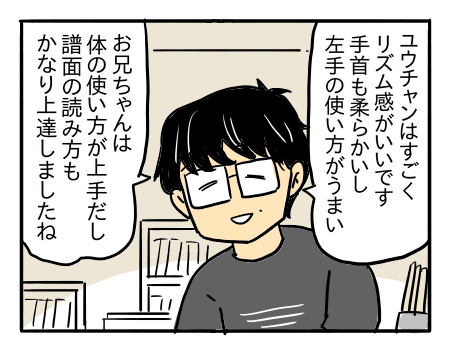 日常1721