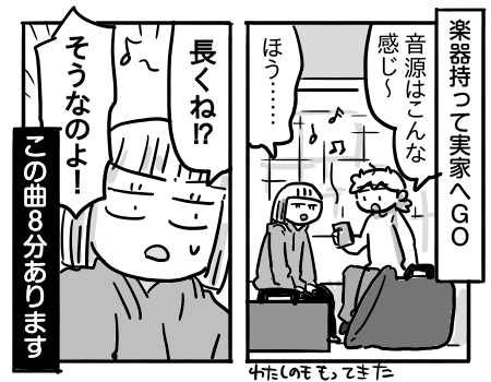 日常639
