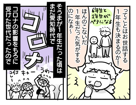 日常494