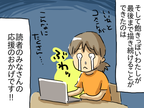 うつ165