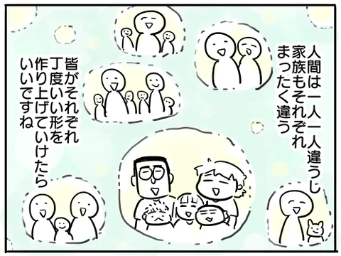 出世59