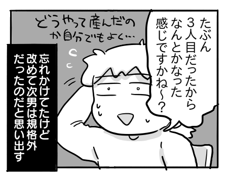 日常1795