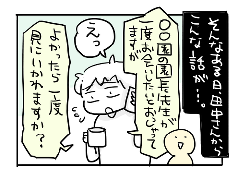 近況550