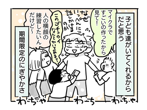 近況893