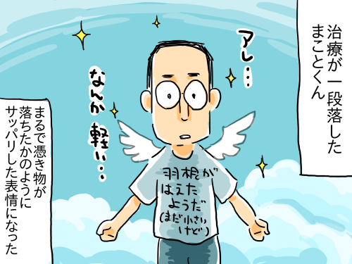 世界広し1