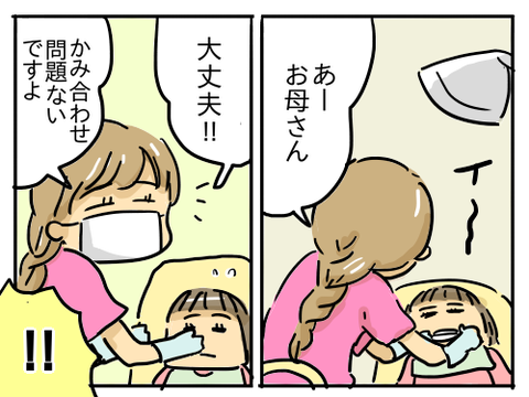 かわいいよ⑤