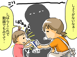 小ネタ84