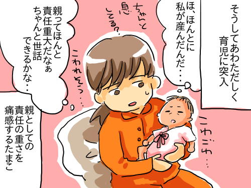 うつ33