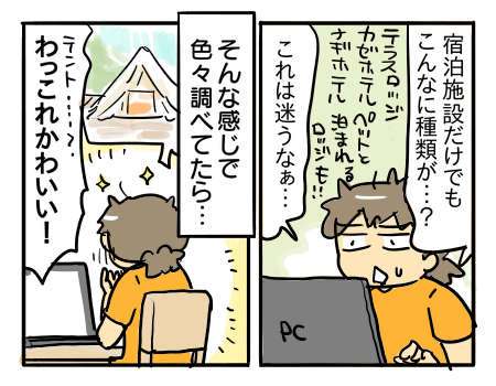 日常1376