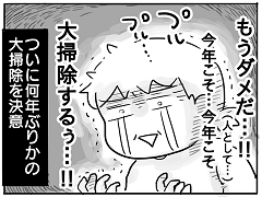 小ネタ279