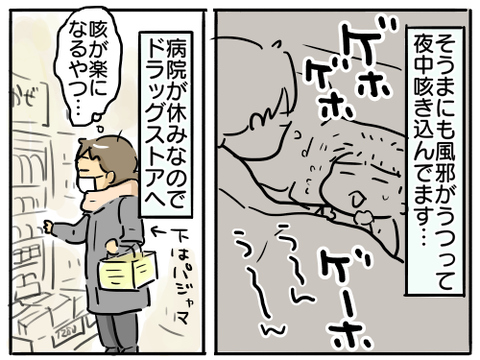 ヴィックス1