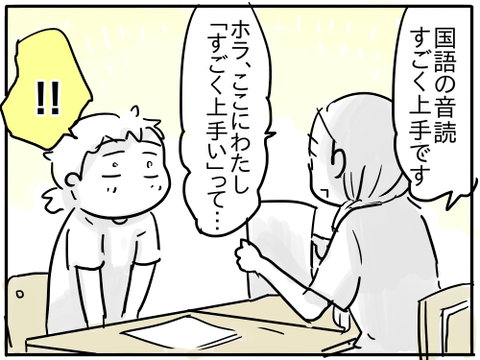 2020個人面談5