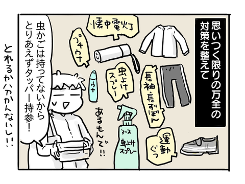 近況1352