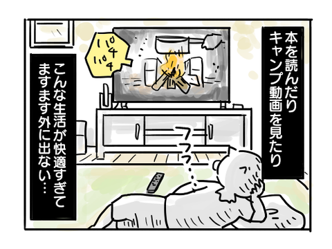 近況891