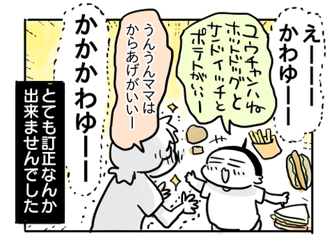 近況938
