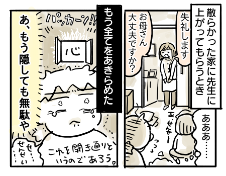 日常759