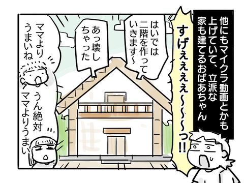 近況1644