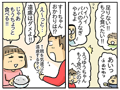 小ネタ153