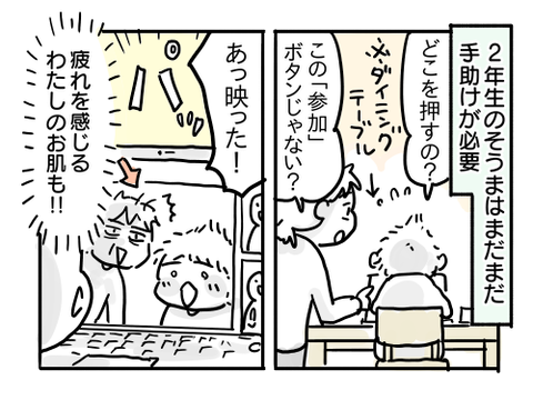 近況263