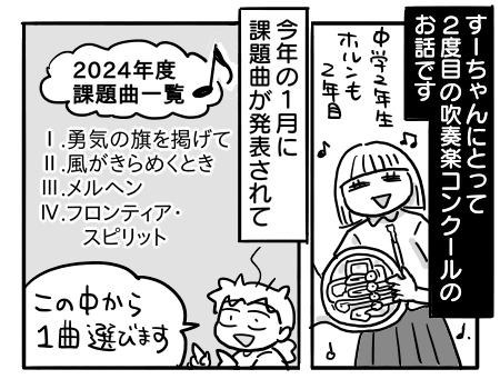 日常1399
