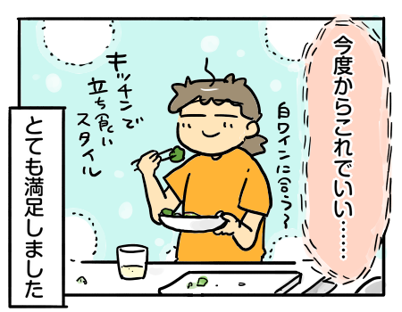 日常908