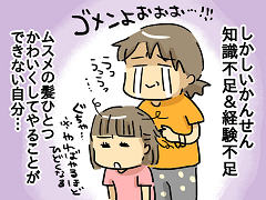 小ネタ188