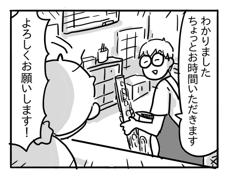 日常842