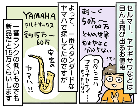 日常816