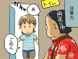 小ネタ33