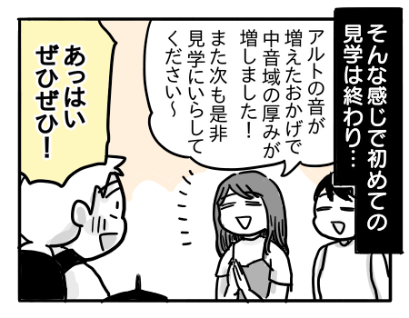 日常1183