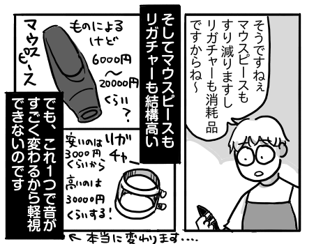 日常851