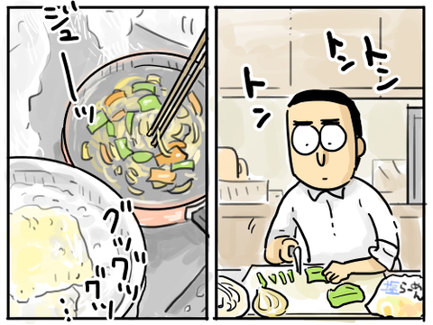 サポイチ6