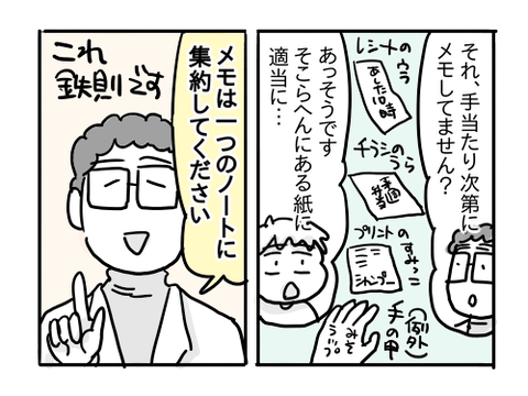 近況623