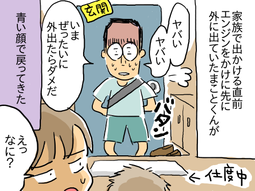 ハロウィン1