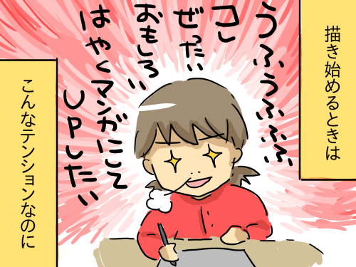 出版ブルー3