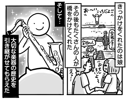 日常893
