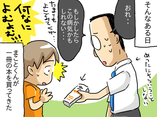 強迫の過程17