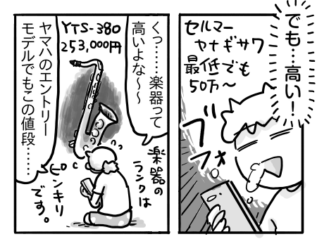 日常819