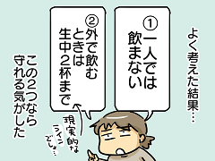 小ネタ140