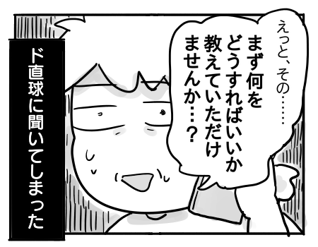 日常1695