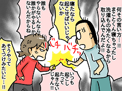 小ネタ136