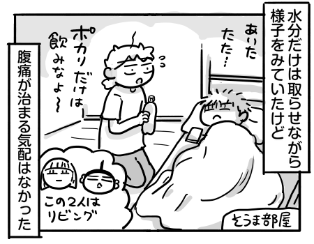 日常945