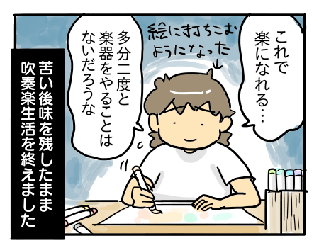 日常902