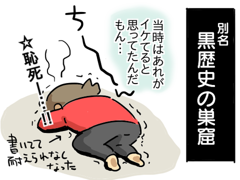 大学時代12