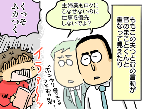 ふよぬけ3