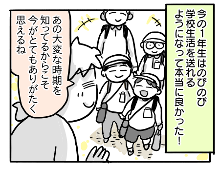 日常496