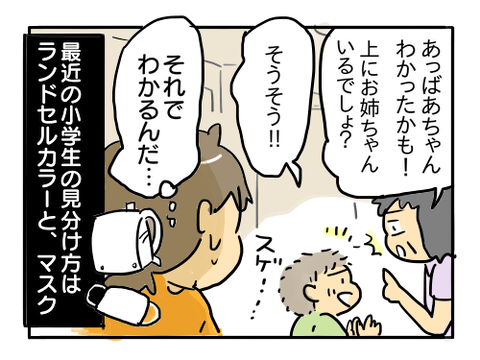 近況342